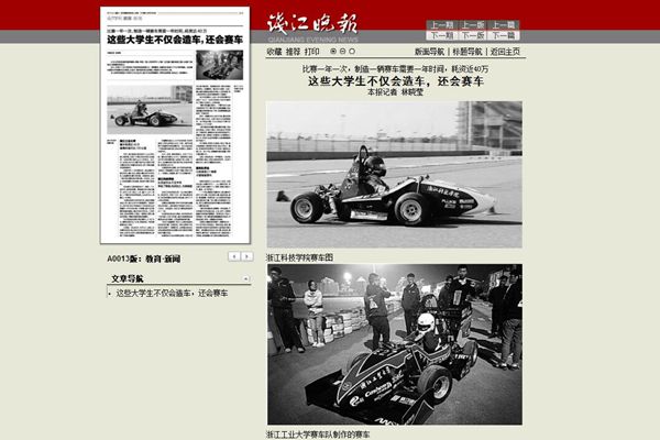 1491361422526752.jpg QQ截图20170405110029_副本.jpg