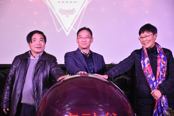 1514513753506398.jpg 启动仪式.jpg